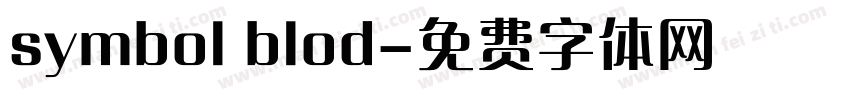symbol blod字体转换